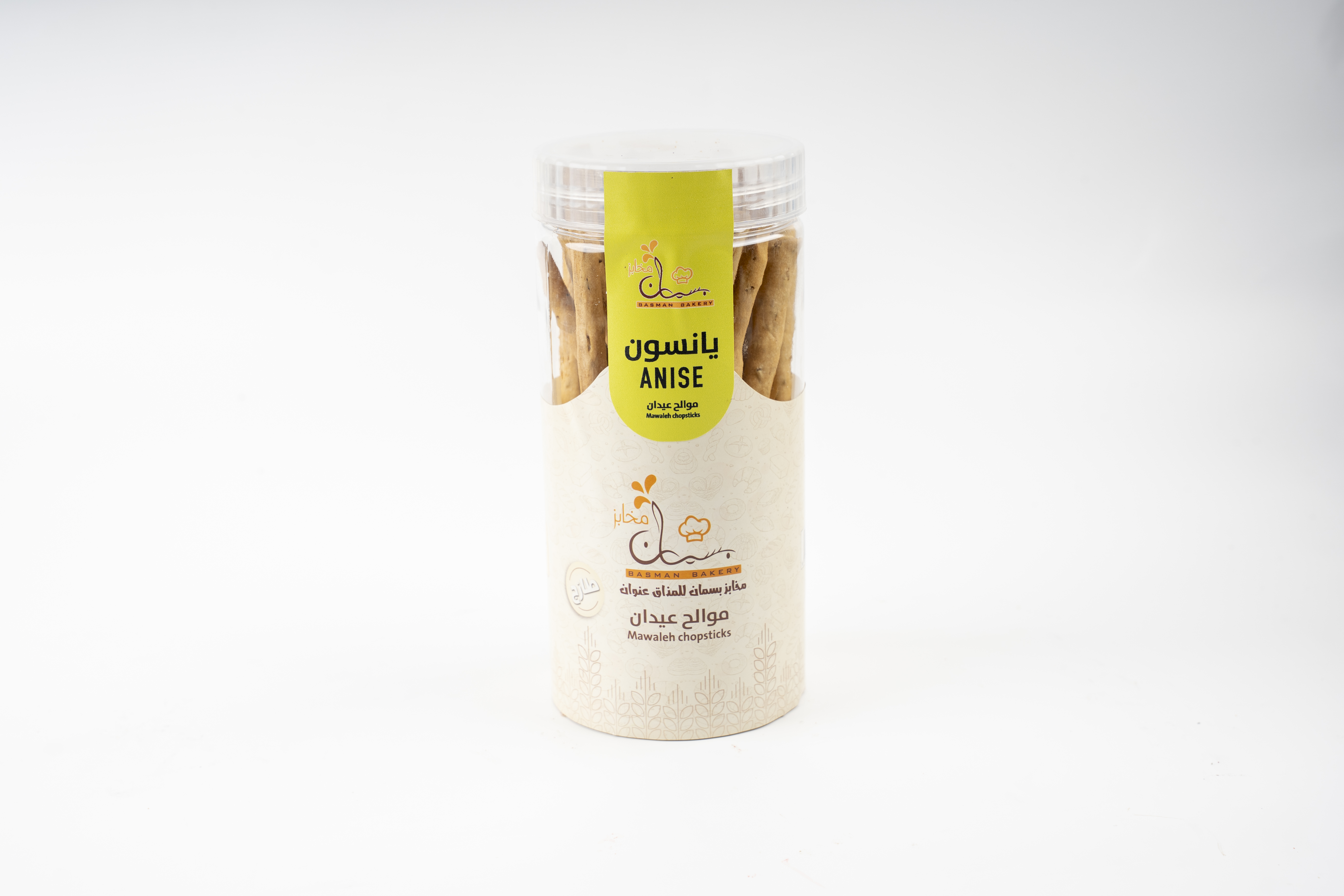 موالح بالزعتر